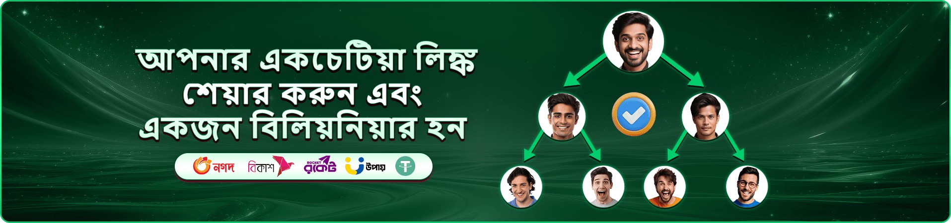 kb333 রিলোড প্রচারচিত্র
