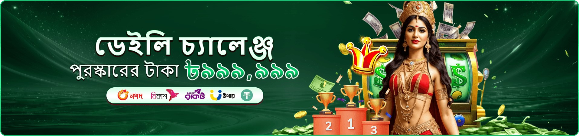 kb333 cashback প্রচারচিত্র