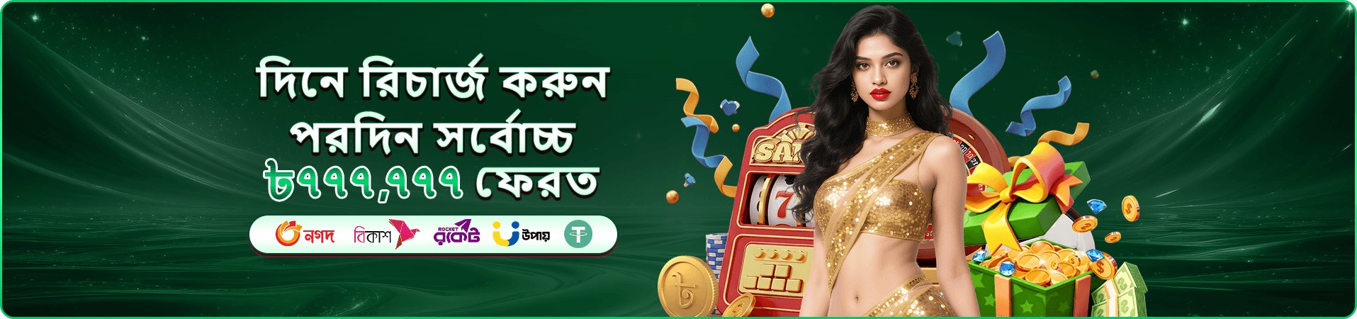 kb333 vip ক্লাব প্রচার ব্যানার