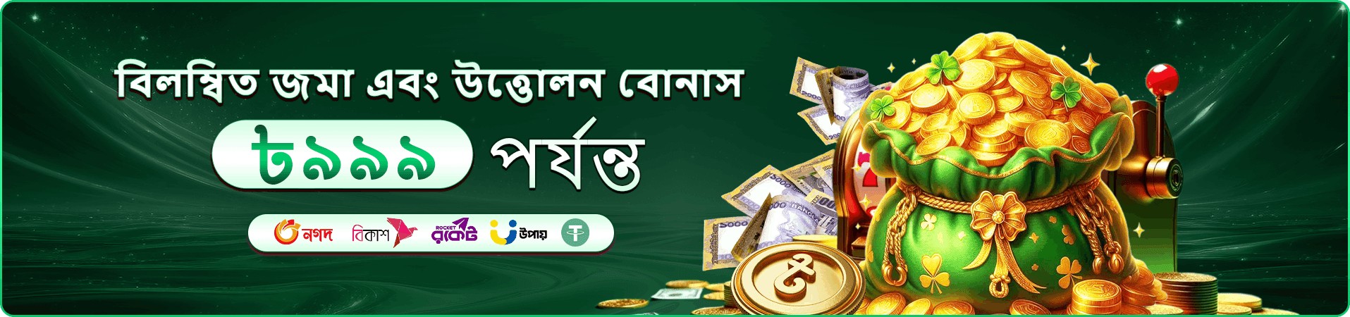 kb333 ফিশিং টুর্নামেন্ট প্রচার ব্যানার